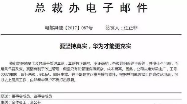 出局老总讲真话_长寿一宝出局老总图片(2)