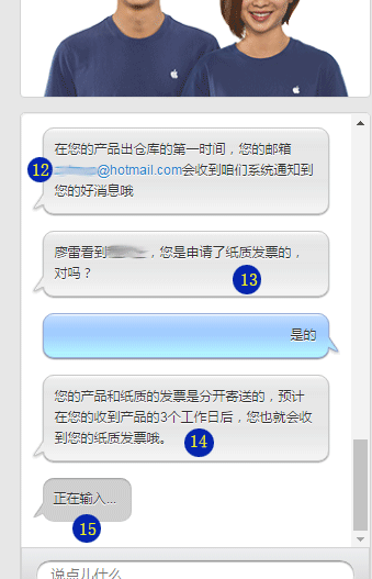 美团邮箱