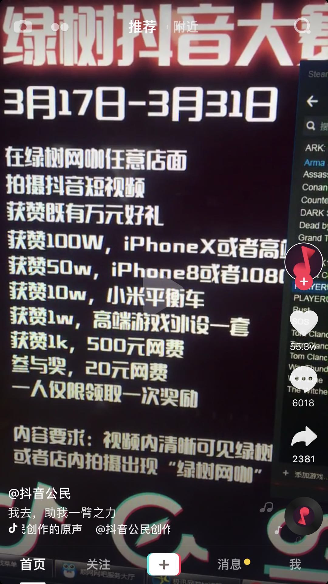 為什么最近抖音頻出爆款營銷案例？