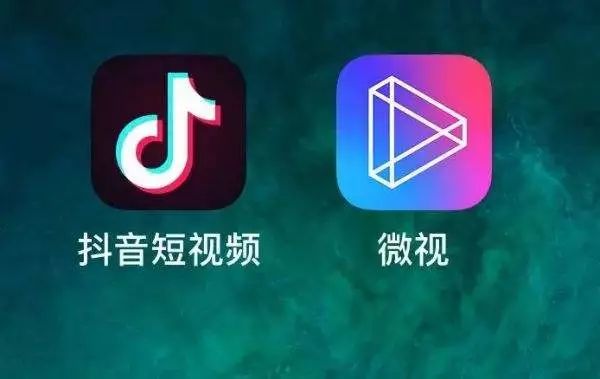 重磅微信暂停微视抖音等app的外链直接播放功能