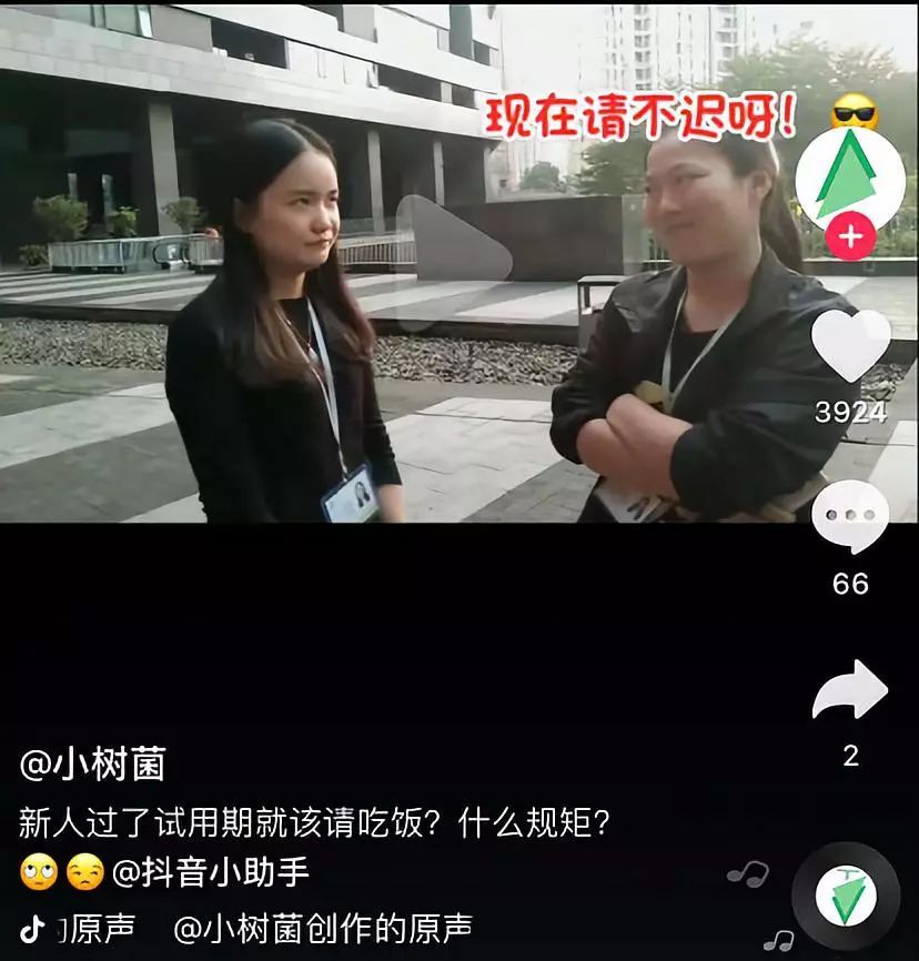 抖音运营：抖音号怎么做？免费公开4个秘诀技巧。