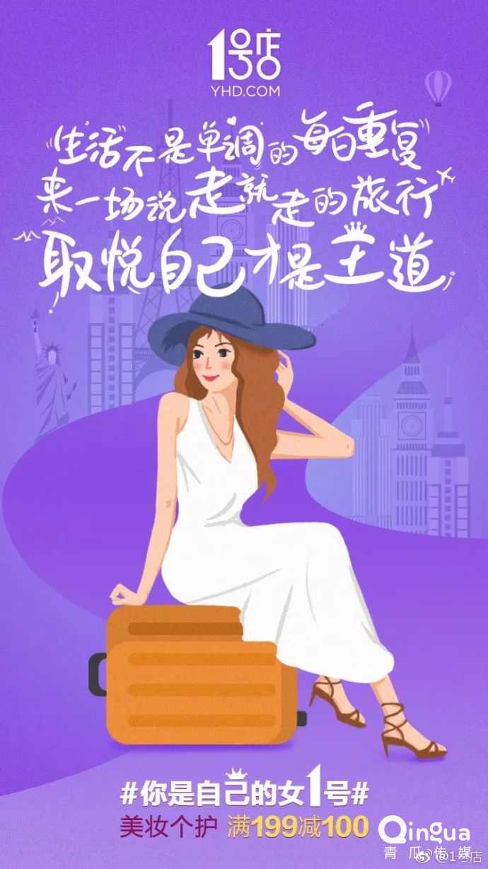 32句女王节文案,创意满满! | 文案咖网_【朋友圈,抖音