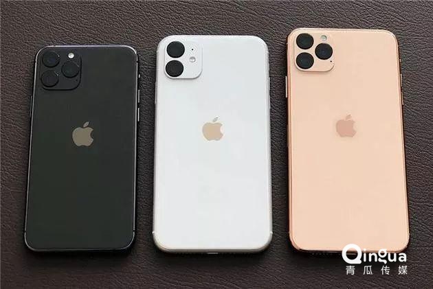 青瓜早报:余承东:华为p40或成鸿蒙系统首款手机;曝iphone11成本下降10