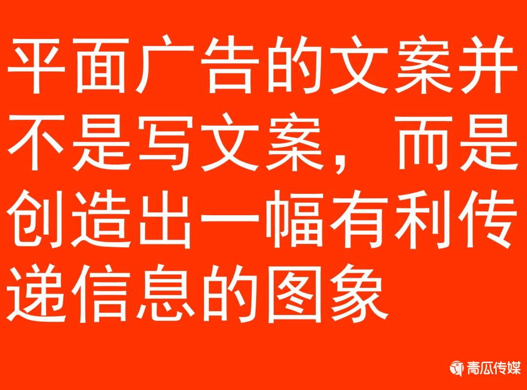 所以你要先当一回读者 把文案大声读出来 2 朗诵是一种窘困测试 想象