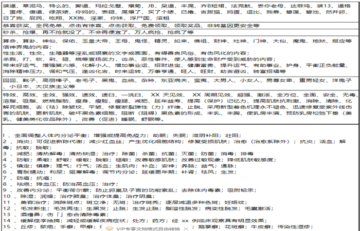 视频没有推荐量？多半是这几个问题！