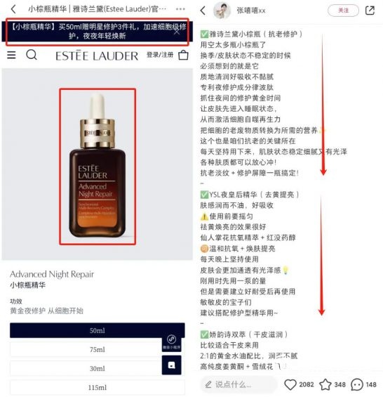 84 你的小红书该做个人号还是企业号？