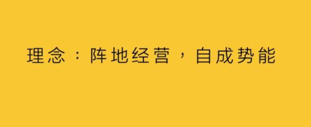 14 兰蔻的抖音方法：自成势能