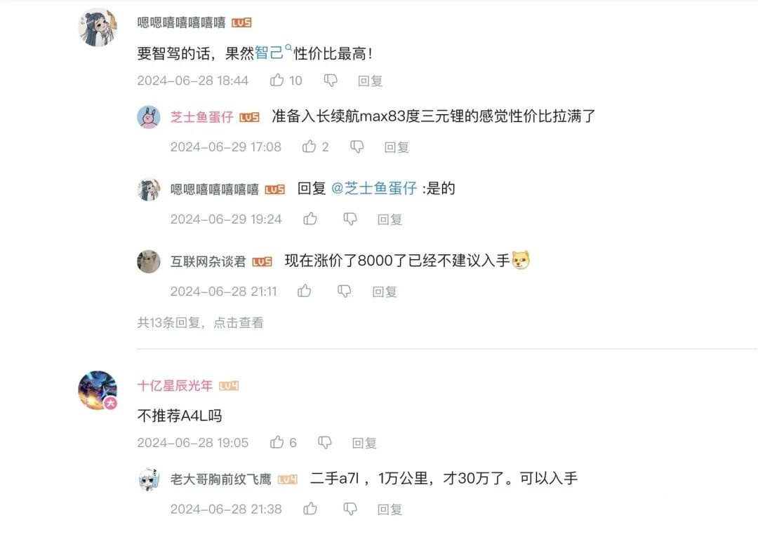 周涨粉250万，抖音“盯上”长视频？"