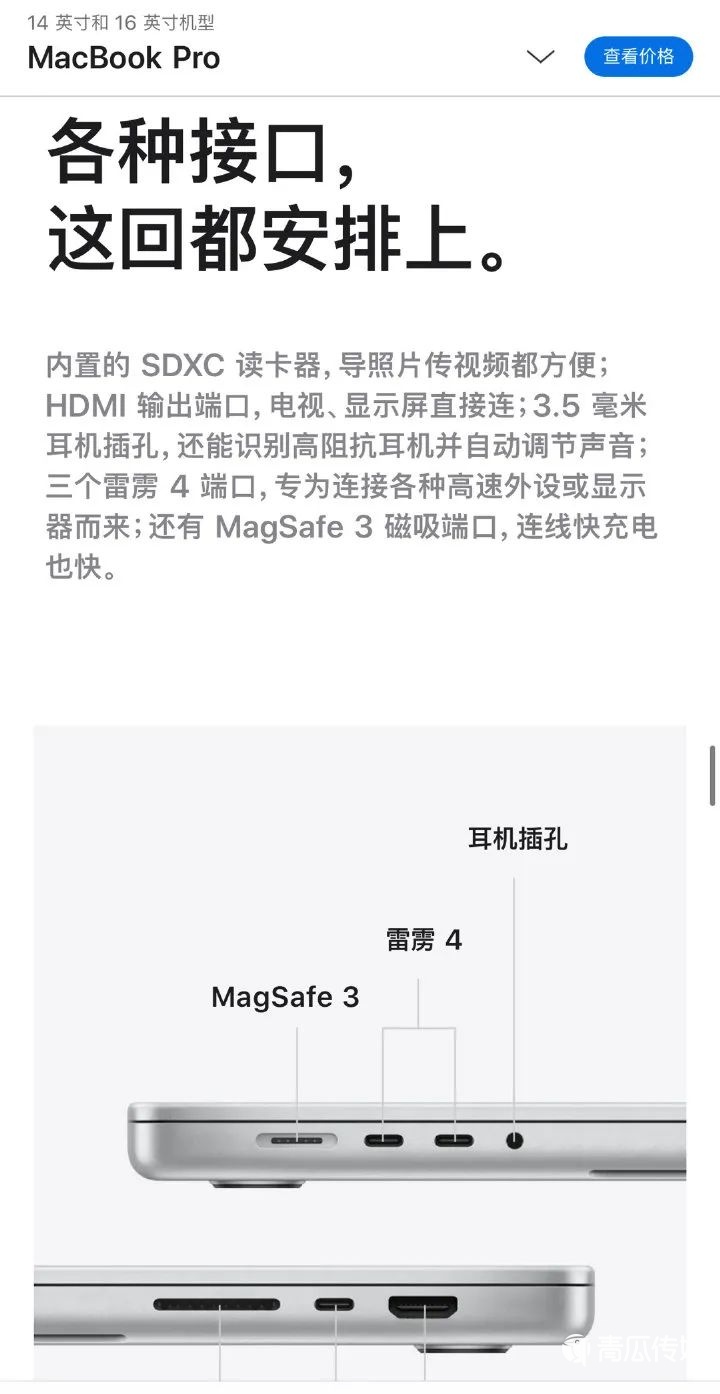 苹果文案，接地气！ 苹果文案 第9张