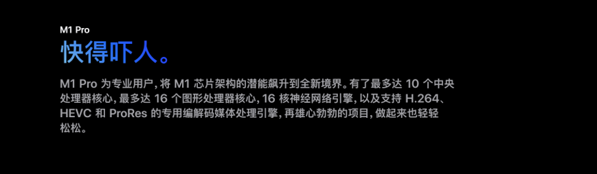 苹果新文案，罗永浩：没文化 苹果文案 第19张