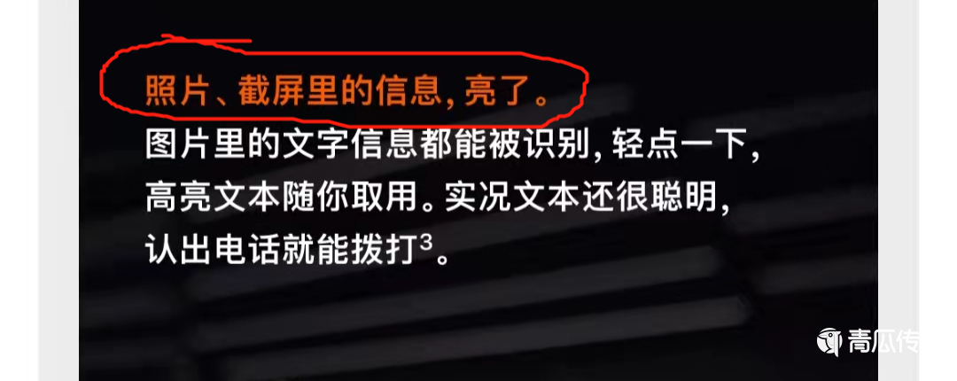 苹果新文案，罗永浩：没文化 苹果文案 第7张